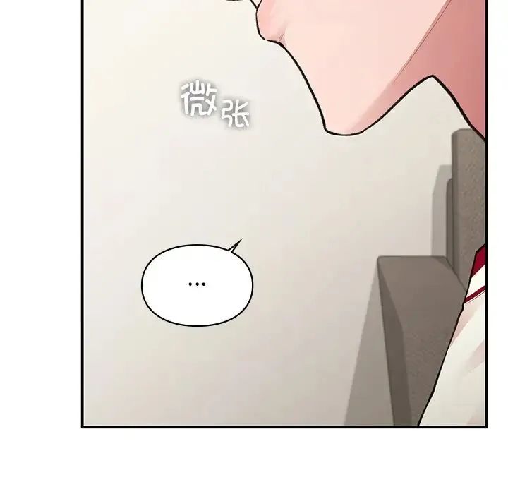 让我一见钟情的他 - 第11话 - page 29