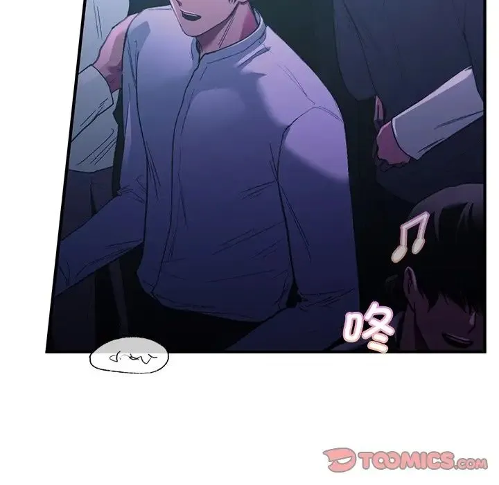 让我一见钟情的他 - 第11话 - page 75