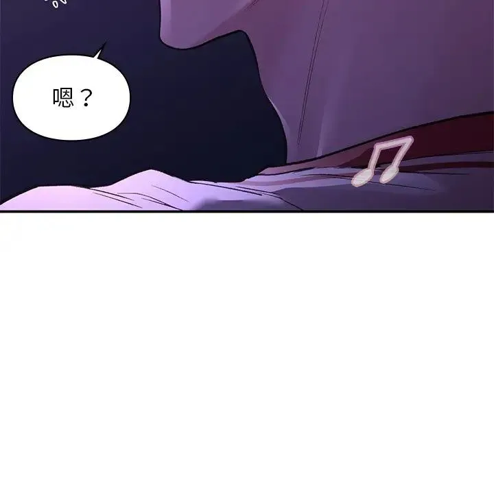 让我一见钟情的他 - 第11话 - page 108