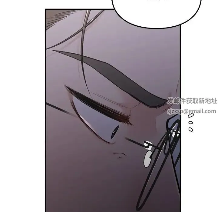 让我一见钟情的他 - 第11话 - page 137