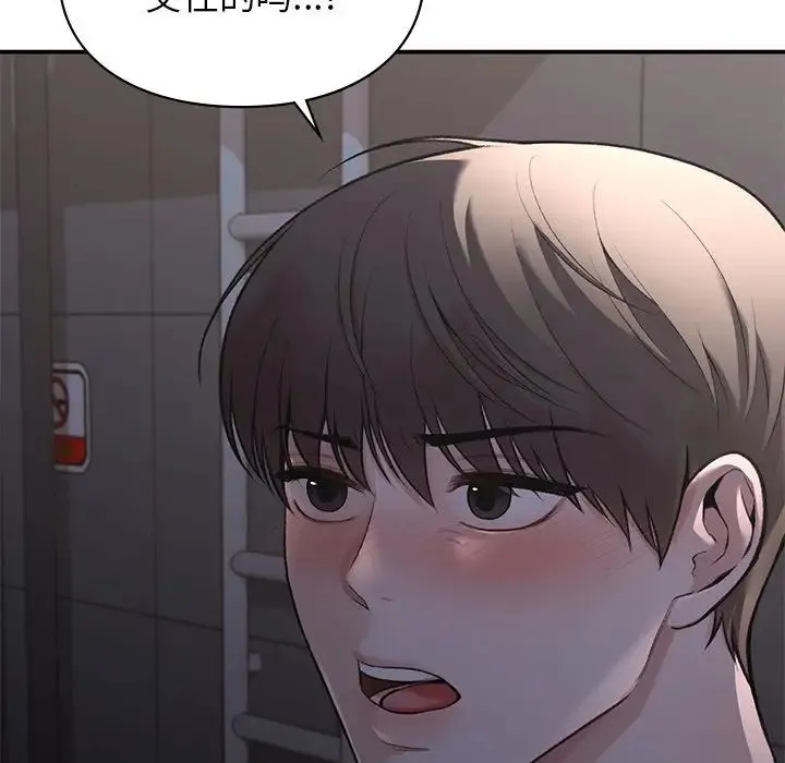 让我一见钟情的他 - 第11话 - page 146