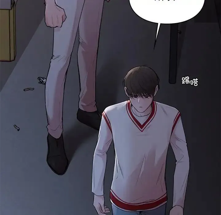 让我一见钟情的他 - 第11话 - page 162