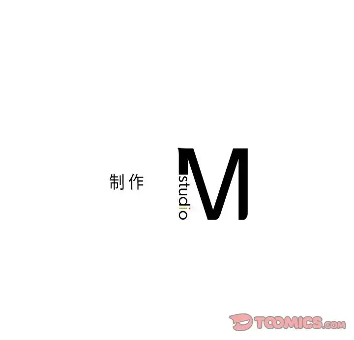 让我一见钟情的他 - 第11话 - page 165