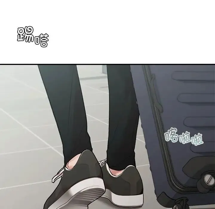让我一见钟情的他 - 第18話 - page 20