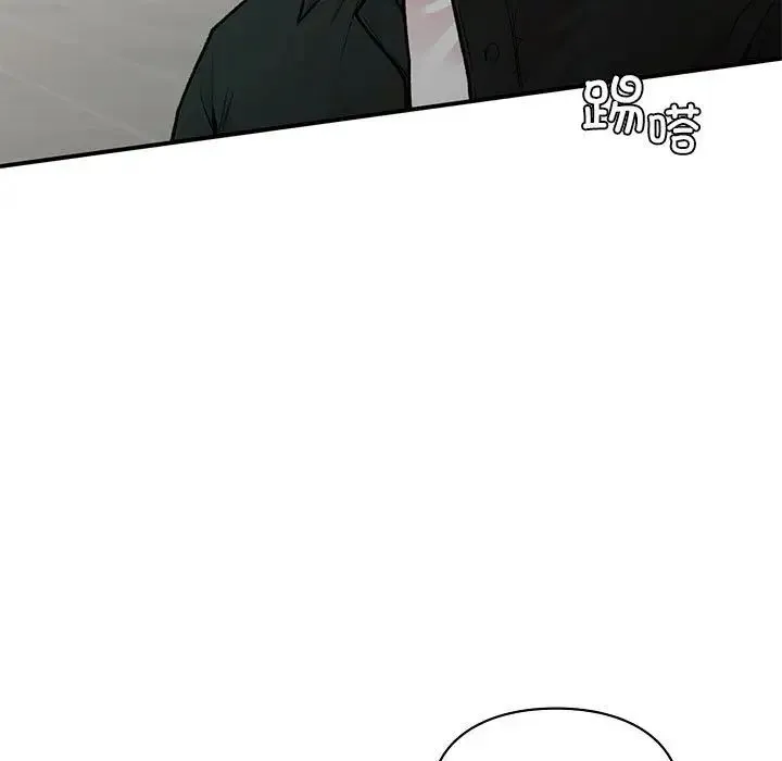 让我一见钟情的他 - 第18話 - page 23