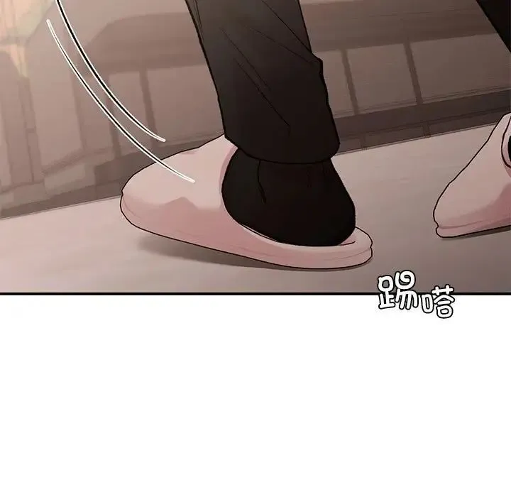 让我一见钟情的他 - 第18話 - page 49