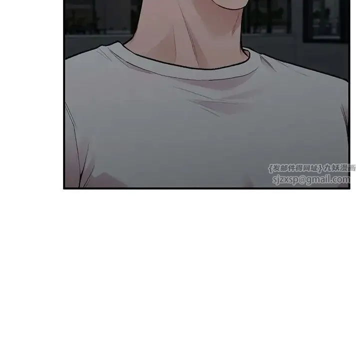 让我一见钟情的他 - 第18話 - page 110