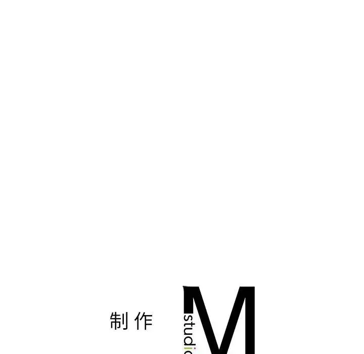 让我一见钟情的他 - 第18話 - page 157