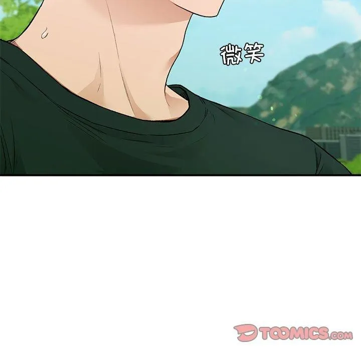 让我一见钟情的他 - 第46話 - page 15