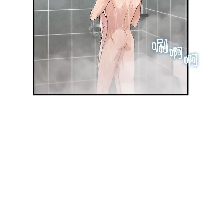让我一见钟情的他 - 第46話 - page 42