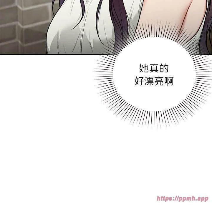 让我一见钟情的他 - 第46話 - page 120