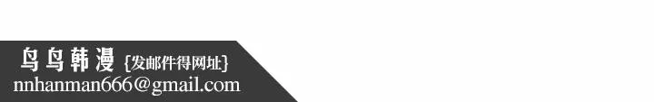 让我一见钟情的他 - 第46話 - page 163