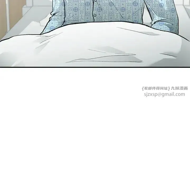 让我一见钟情的他 - 第31話 - page 7