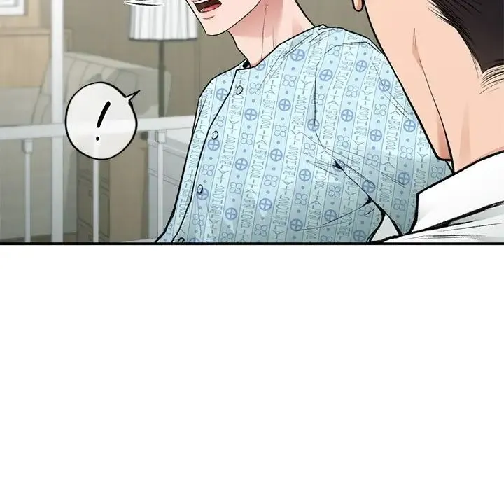让我一见钟情的他 - 第31話 - page 11