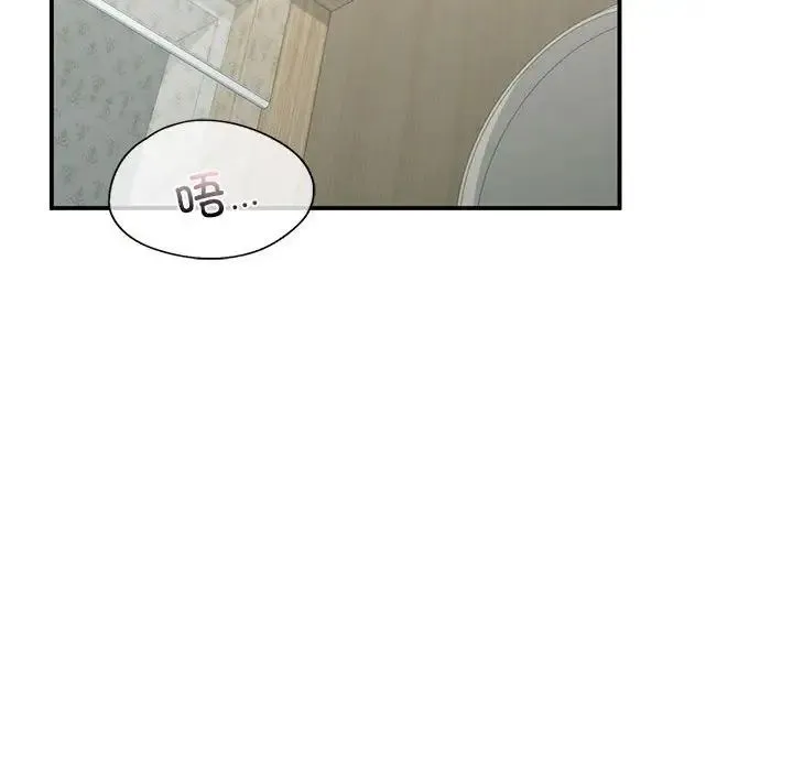 让我一见钟情的他 - 第31話 - page 42