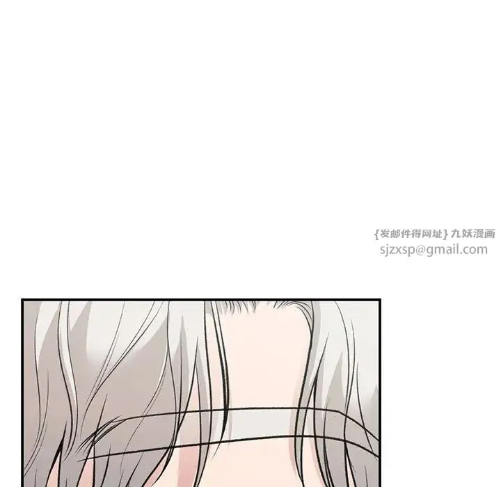 让我一见钟情的他 - 第31話 - page 97