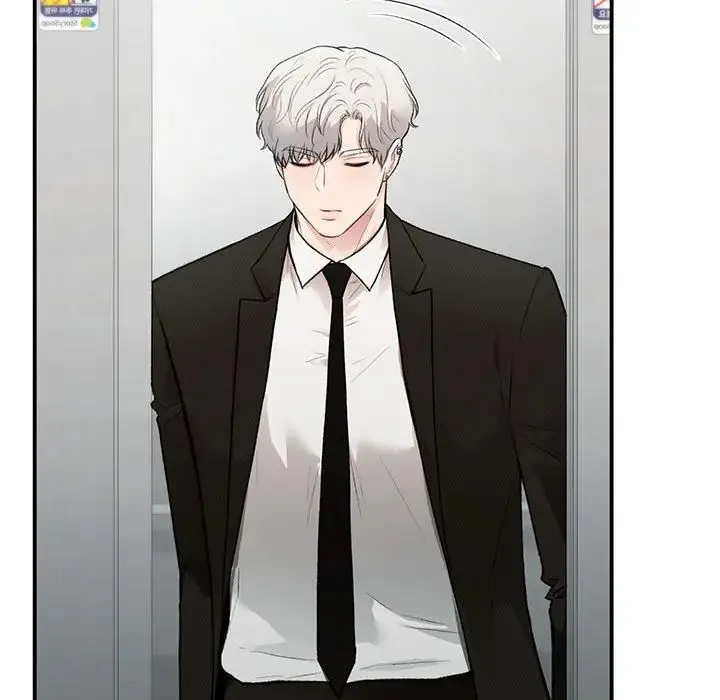 让我一见钟情的他 - 第31話 - page 136