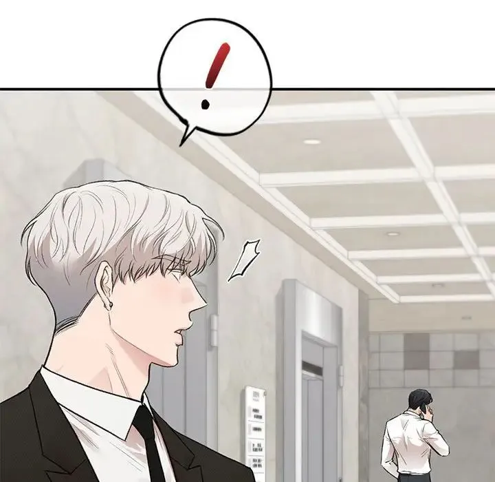 让我一见钟情的他 - 第31話 - page 140