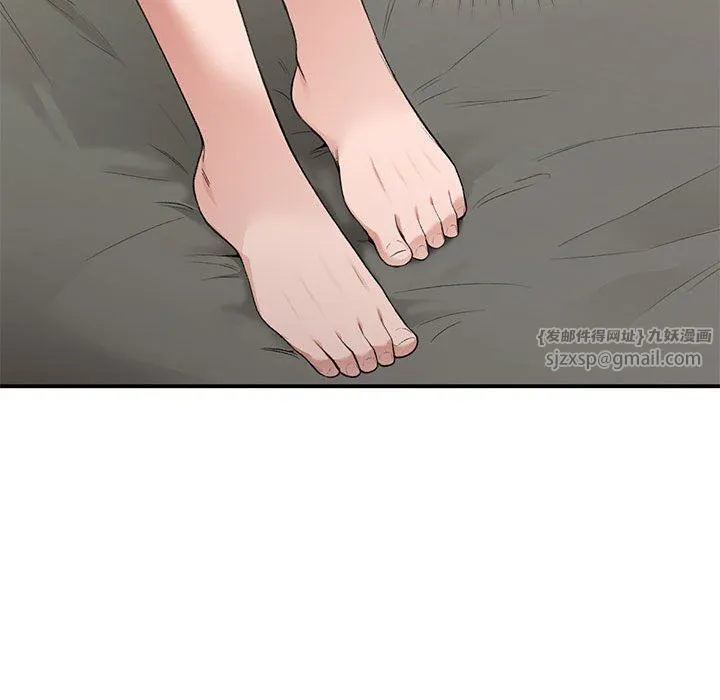 让我一见钟情的他 - 第42話 - page 110