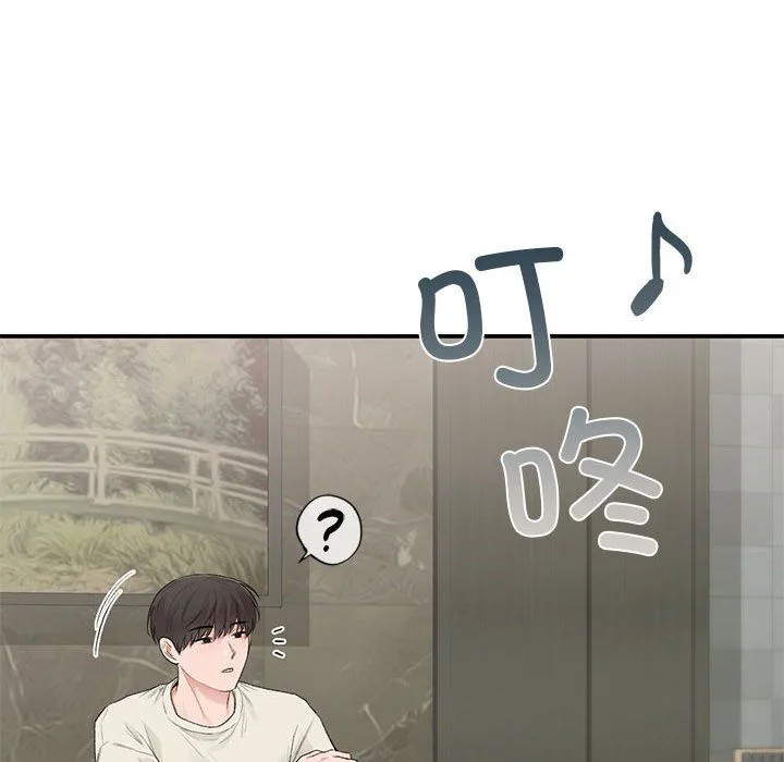 让我一见钟情的他 - 第42話 - page 113
