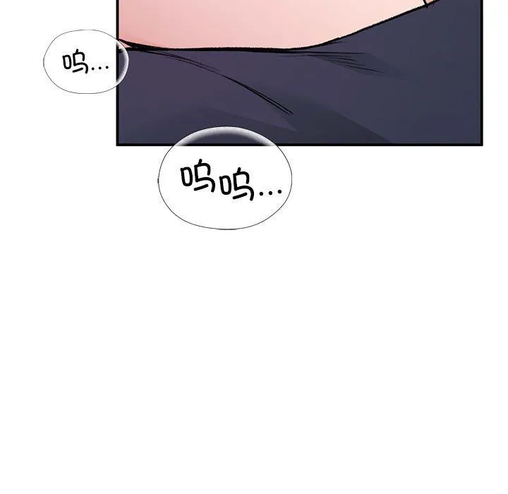 让我一见钟情的他 - 第42話 - page 145
