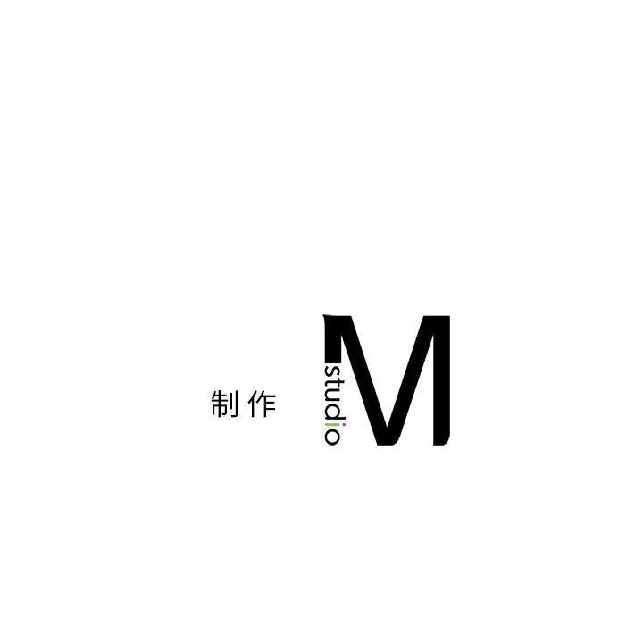 让我一见钟情的他 - 第42話 - page 160