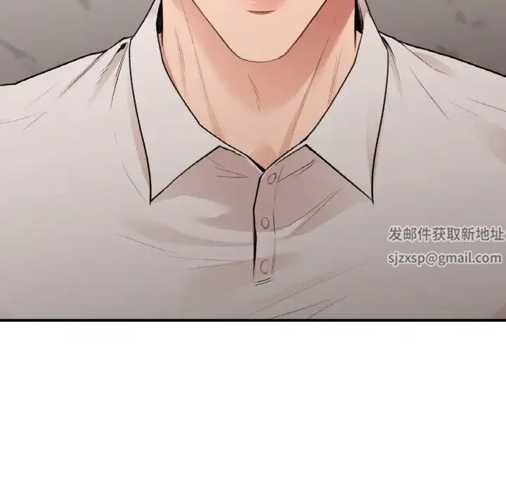 让我一见钟情的他 - 第14話 - page 10