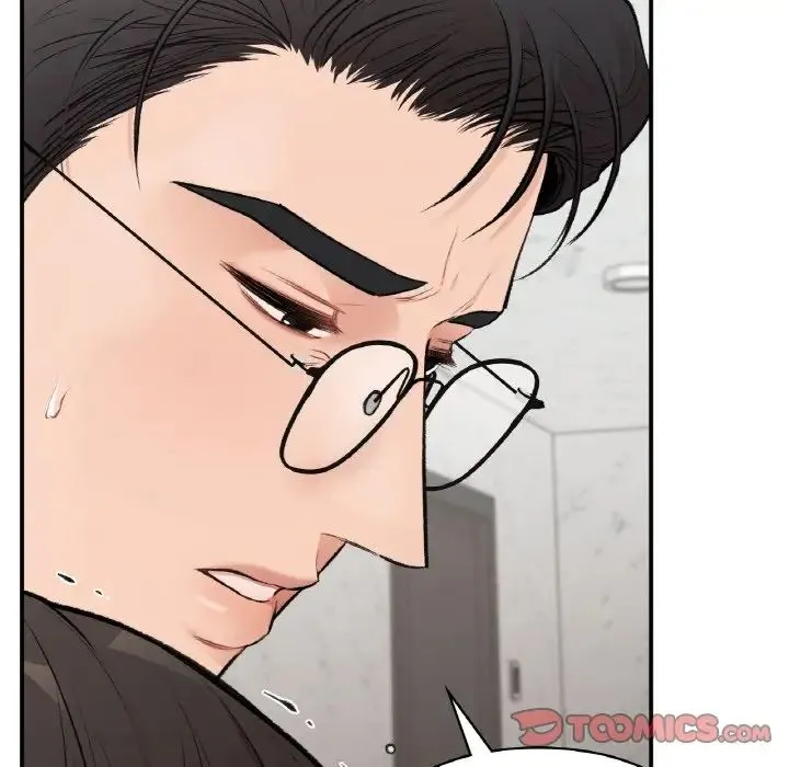 让我一见钟情的他 - 第14話 - page 21
