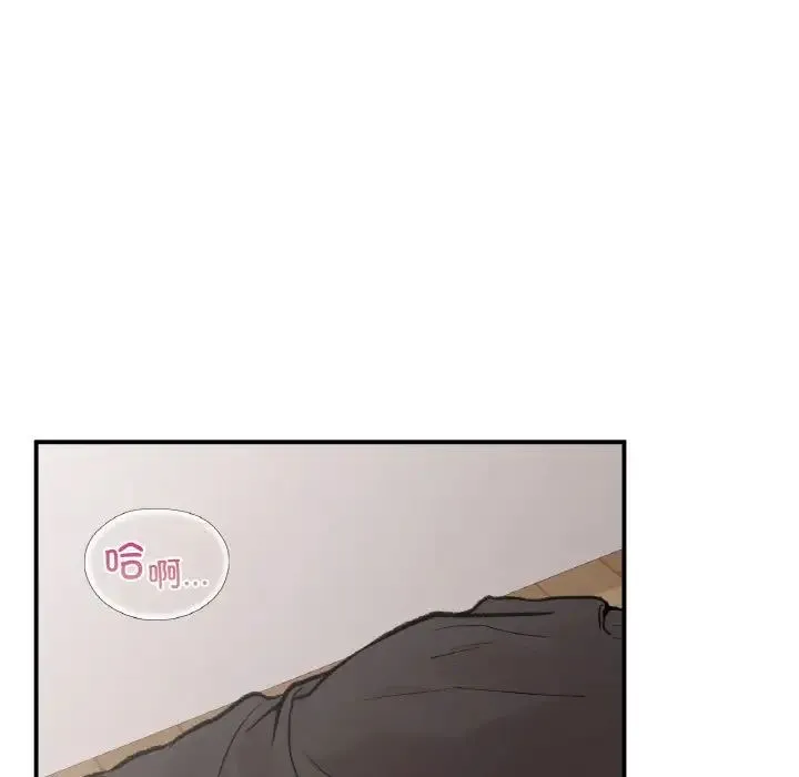 让我一见钟情的他 - 第14話 - page 34