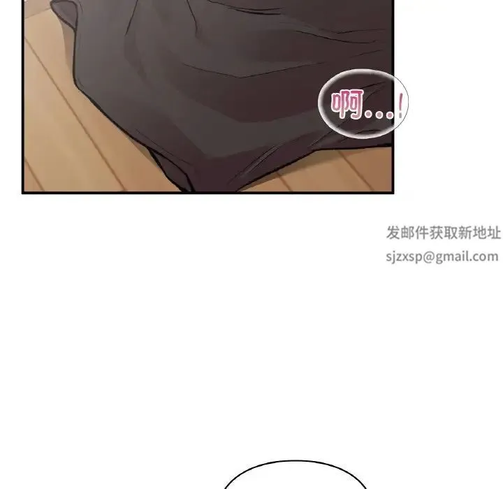 让我一见钟情的他 - 第14話 - page 35