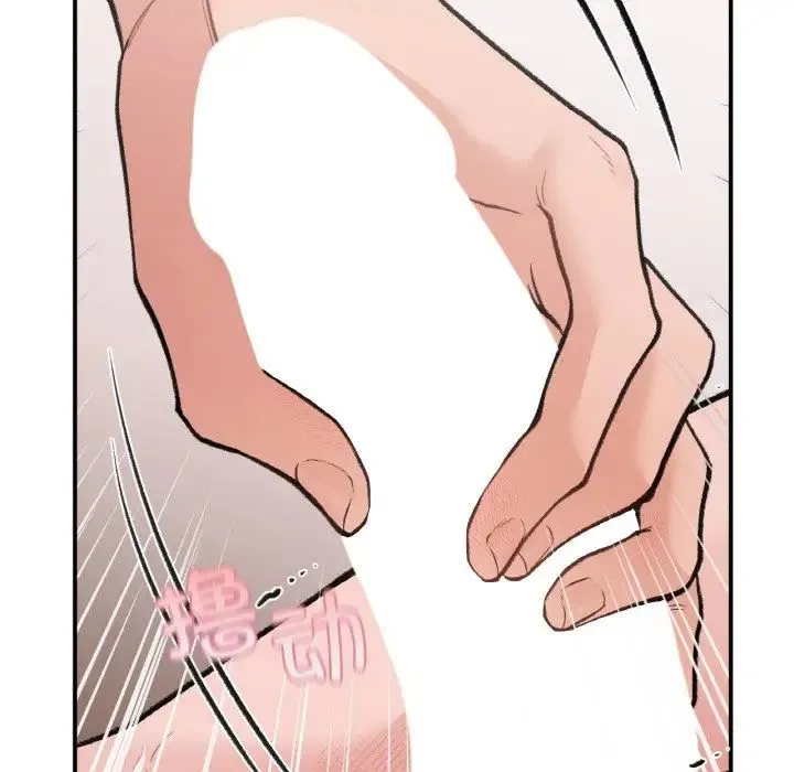 让我一见钟情的他 - 第14話 - page 61