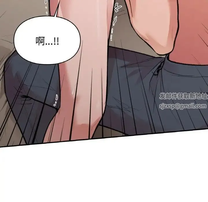 让我一见钟情的他 - 第14話 - page 65