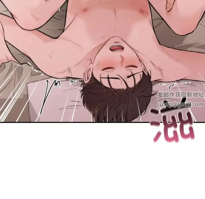 让我一见钟情的他 - 第14話 - page 92