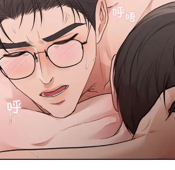让我一见钟情的他 - 第14話 - page 109