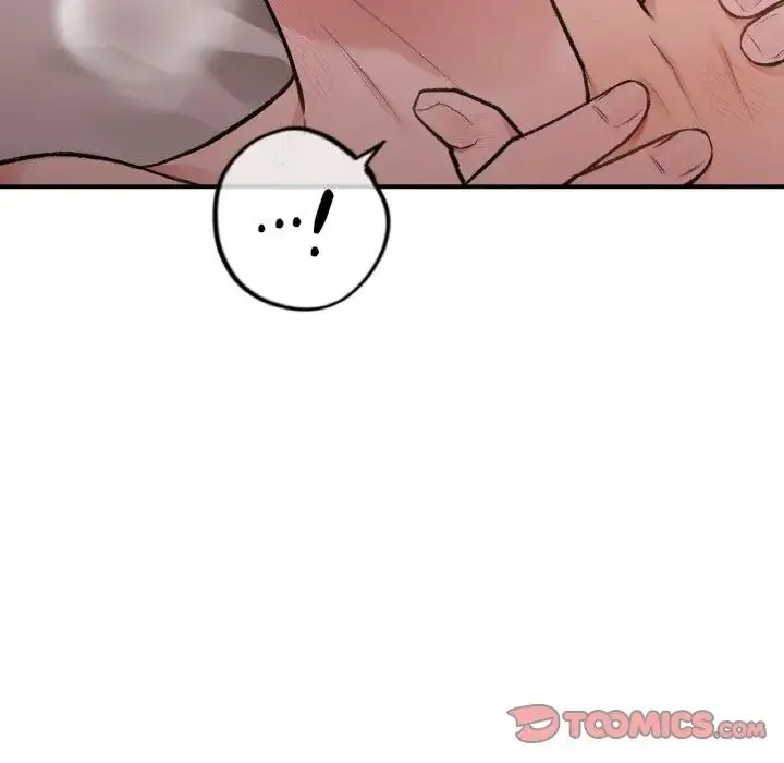 让我一见钟情的他 - 第14話 - page 123