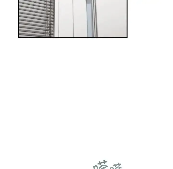 让我一见钟情的他 - 第10话 - page 20
