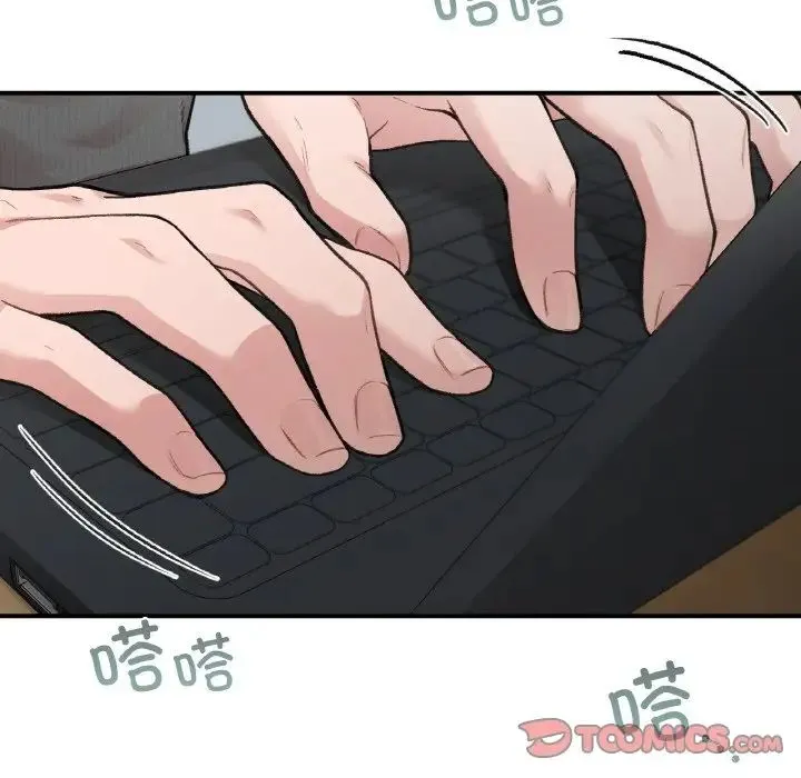 让我一见钟情的他 - 第10话 - page 21