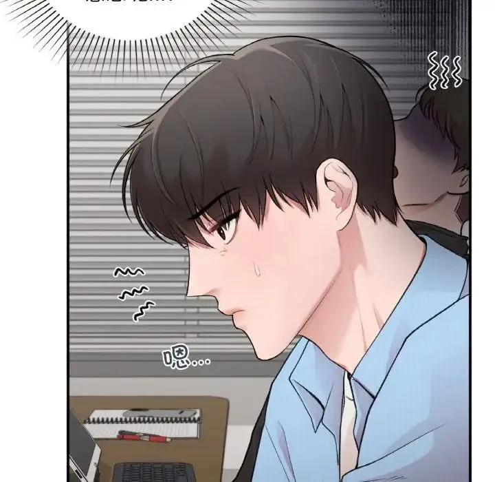 让我一见钟情的他 - 第10话 - page 31