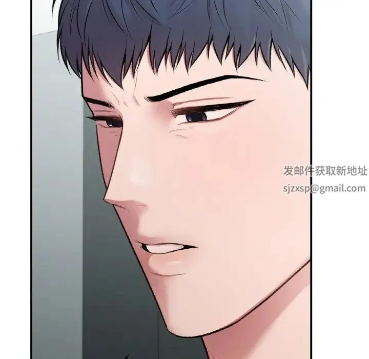让我一见钟情的他 - 第10话 - page 94