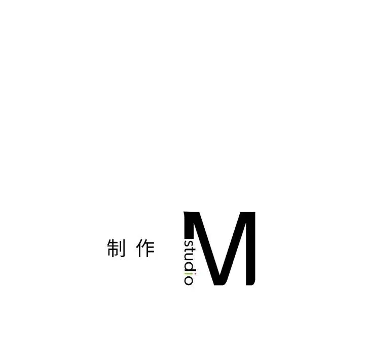 让我一见钟情的他 - 第10话 - page 148