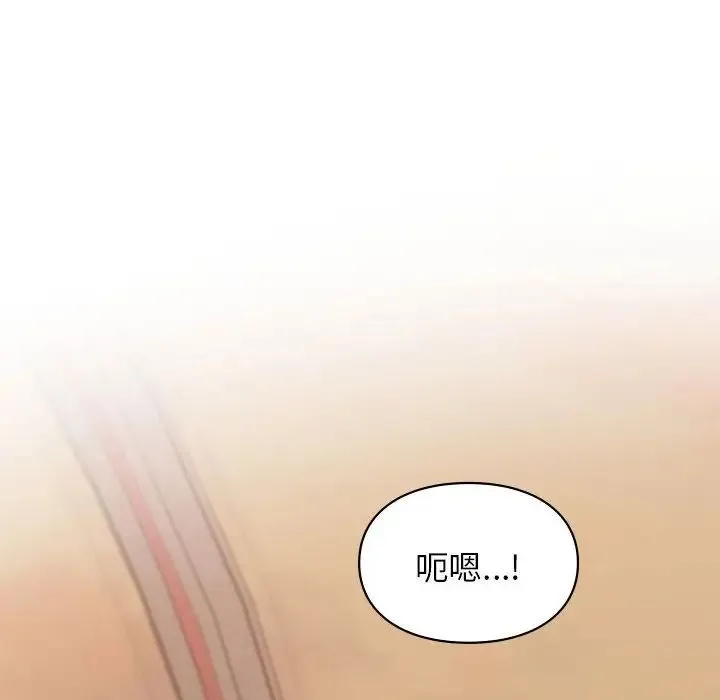让我一见钟情的他 - 第17話 - page 68