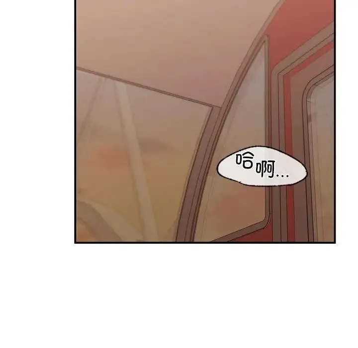 让我一见钟情的他 - 第17話 - page 88