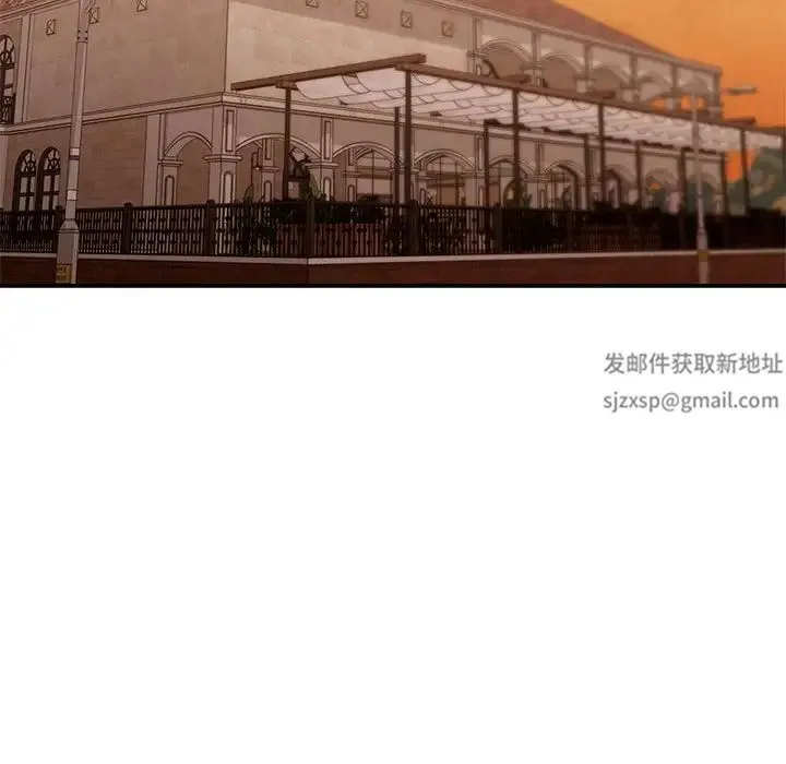 让我一见钟情的他 - 第17話 - page 100