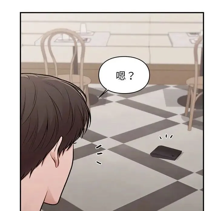 让我一见钟情的他 - 第17話 - page 124