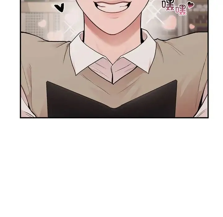 让我一见钟情的他 - 第17話 - page 135