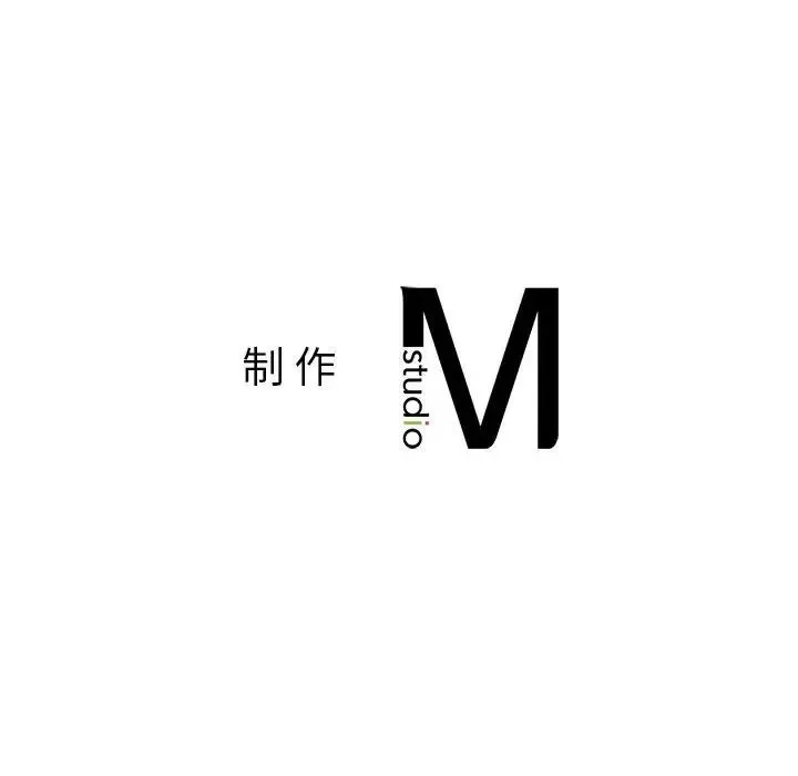 让我一见钟情的他 - 第17話 - page 155