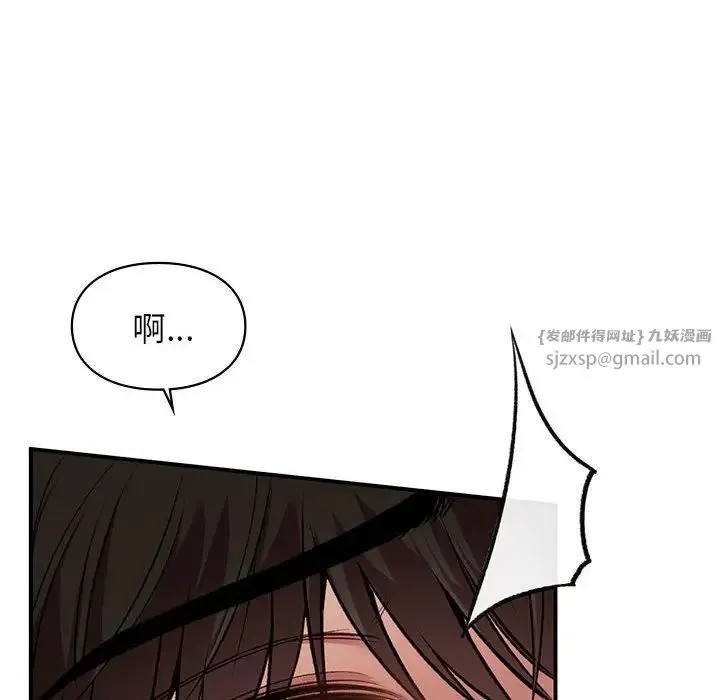 让我一见钟情的他 - 第35話 - page 62