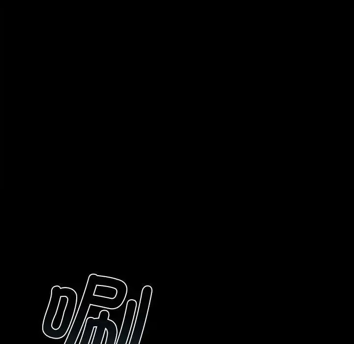 让我一见钟情的他 - 第35話 - page 109