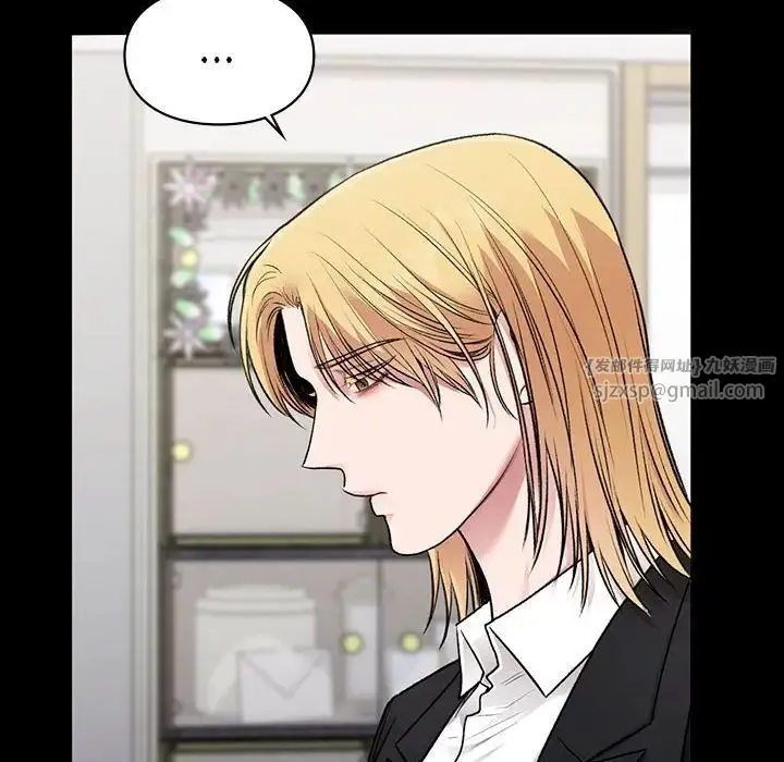 让我一见钟情的他 - 第35話 - page 115