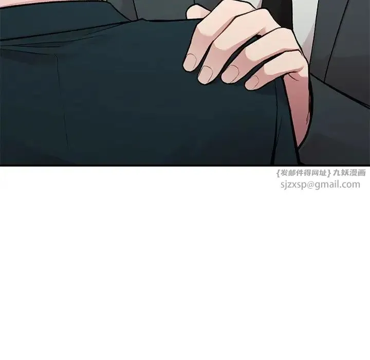 让我一见钟情的他 - 第24話 - page 11